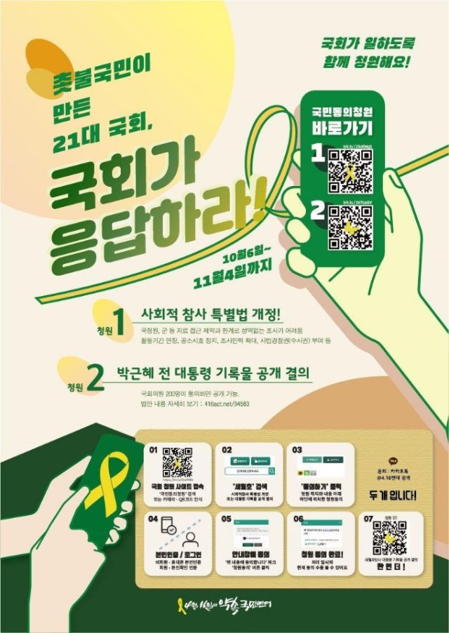 KakaoTalk_20201015_134707037.jpg